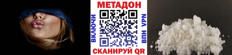 МЕТАДОН VHQ Кострома