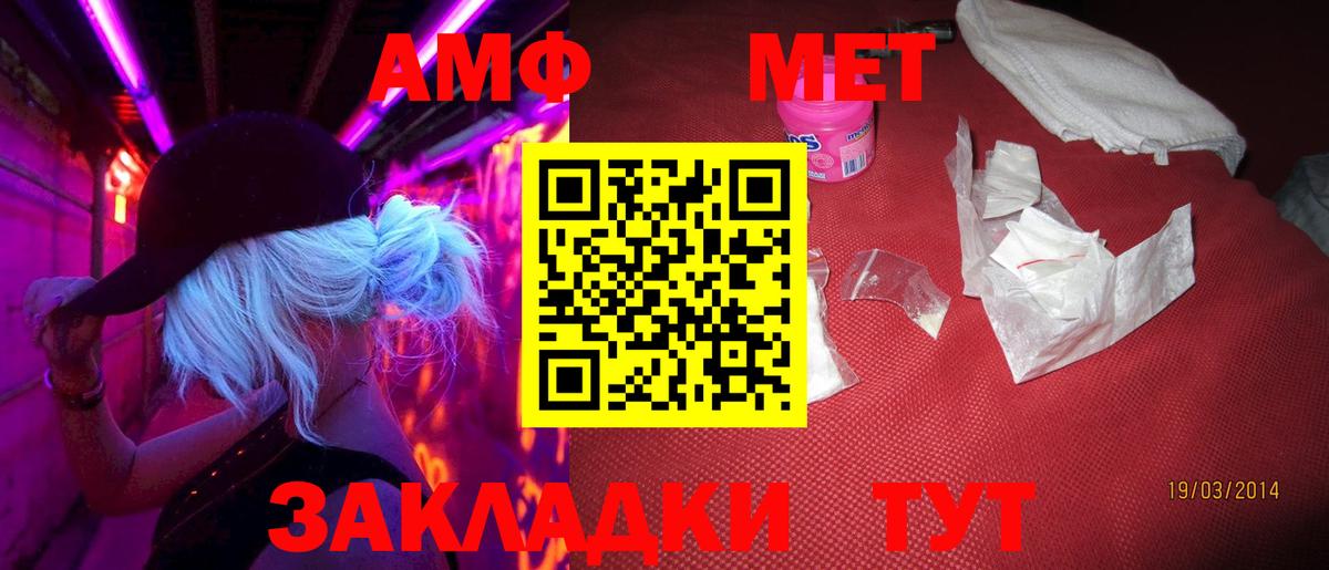Первитин винт Кострома