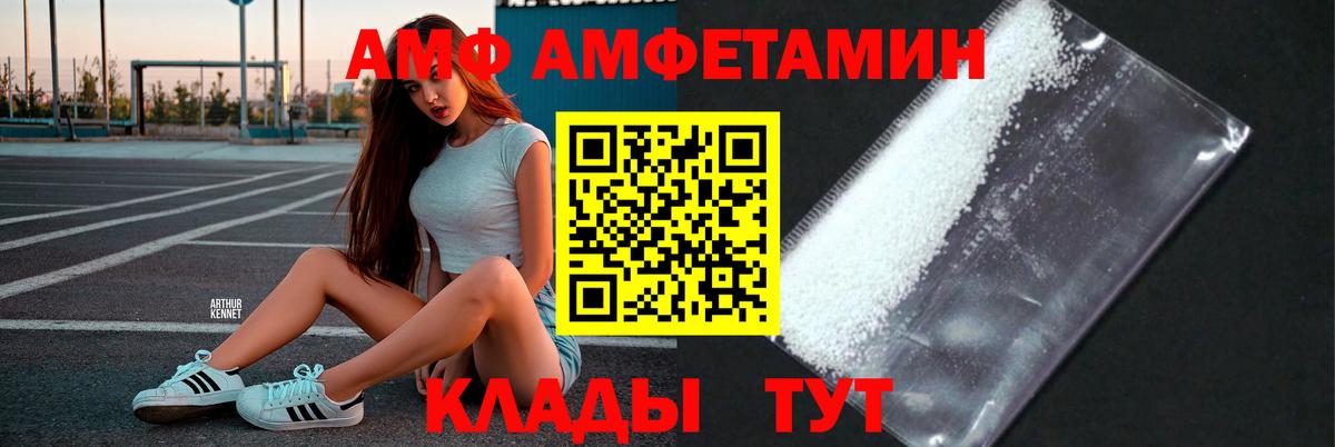 Метамфетамин пудра  Метамфетамин пудра  Метамфетамин  Кострома  Вход с VPN 