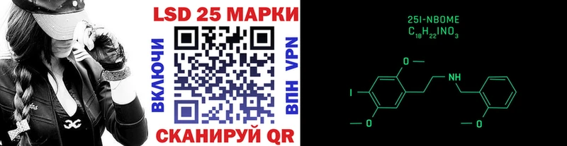 Марки NBOMe 1500мкг  купить наркотики цена  Кострома 