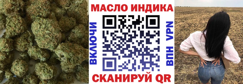 гидра ссылка  Кострома  Дистиллят ТГК THC oil  цены наркотик 
