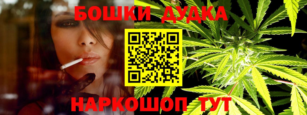 МАРИХУАНА  ГЕРОИН  Бошки Шишки  Меф кристаллы  КОКАИН  Кострома  Гашиш  Вход с VPN 