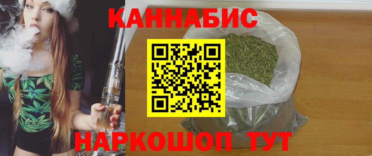 Шишки марихуана Bruce Banner Кострома